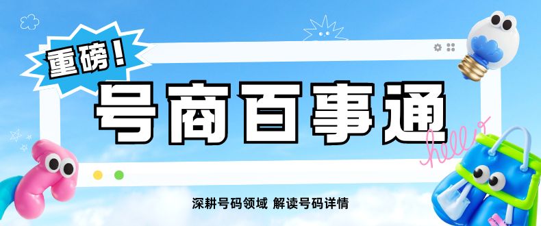幻灯二